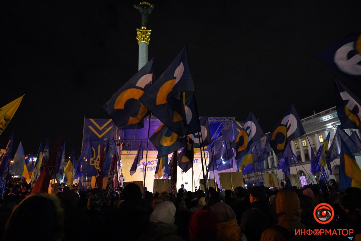 Тысячи людей митингуют на Майдане в Киеве. Хроника событий 4