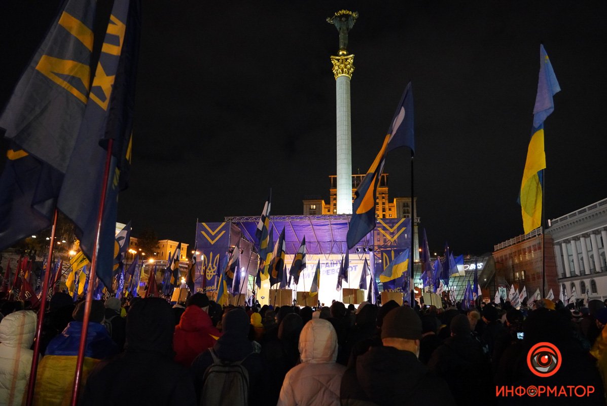 Тысячи людей митингуют на Майдане в Киеве. Хроника событий 11