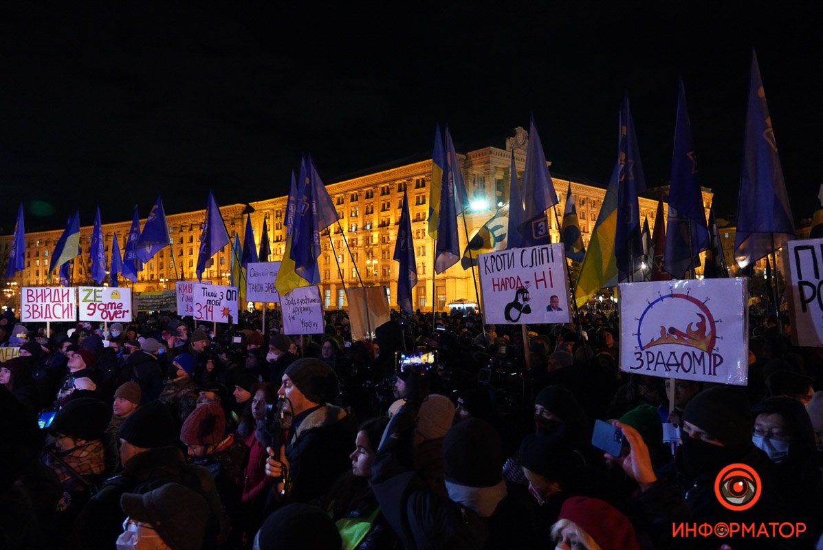 Тысячи людей митингуют на Майдане в Киеве. Хроника событий 21