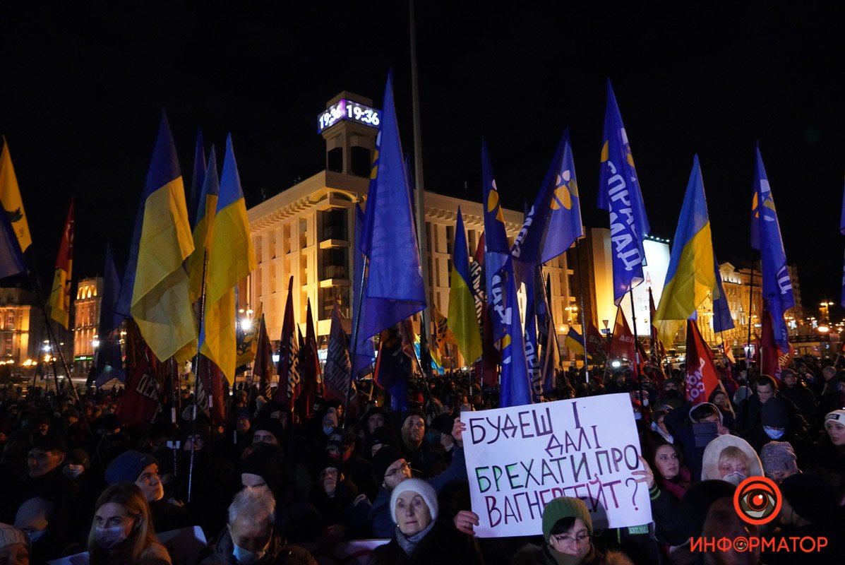 Тысячи людей митингуют на Майдане в Киеве. Хроника событий 22