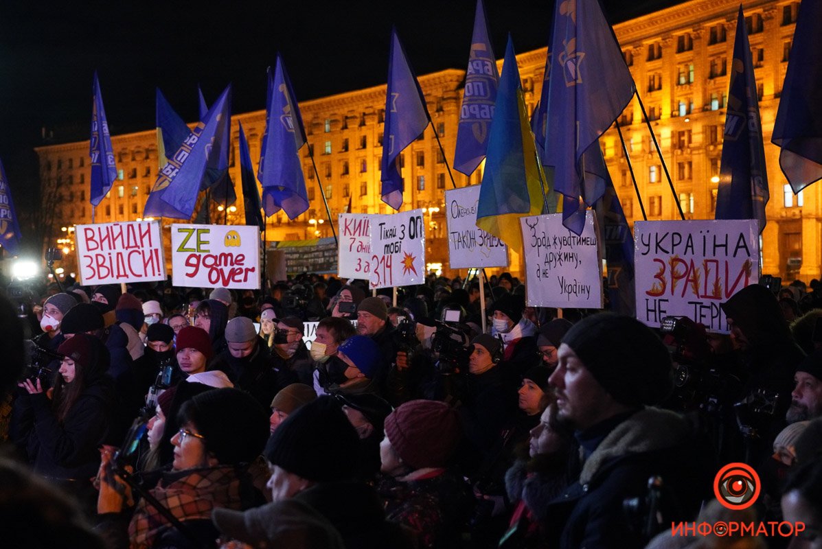 Тысячи людей митингуют на Майдане в Киеве. Хроника событий 23