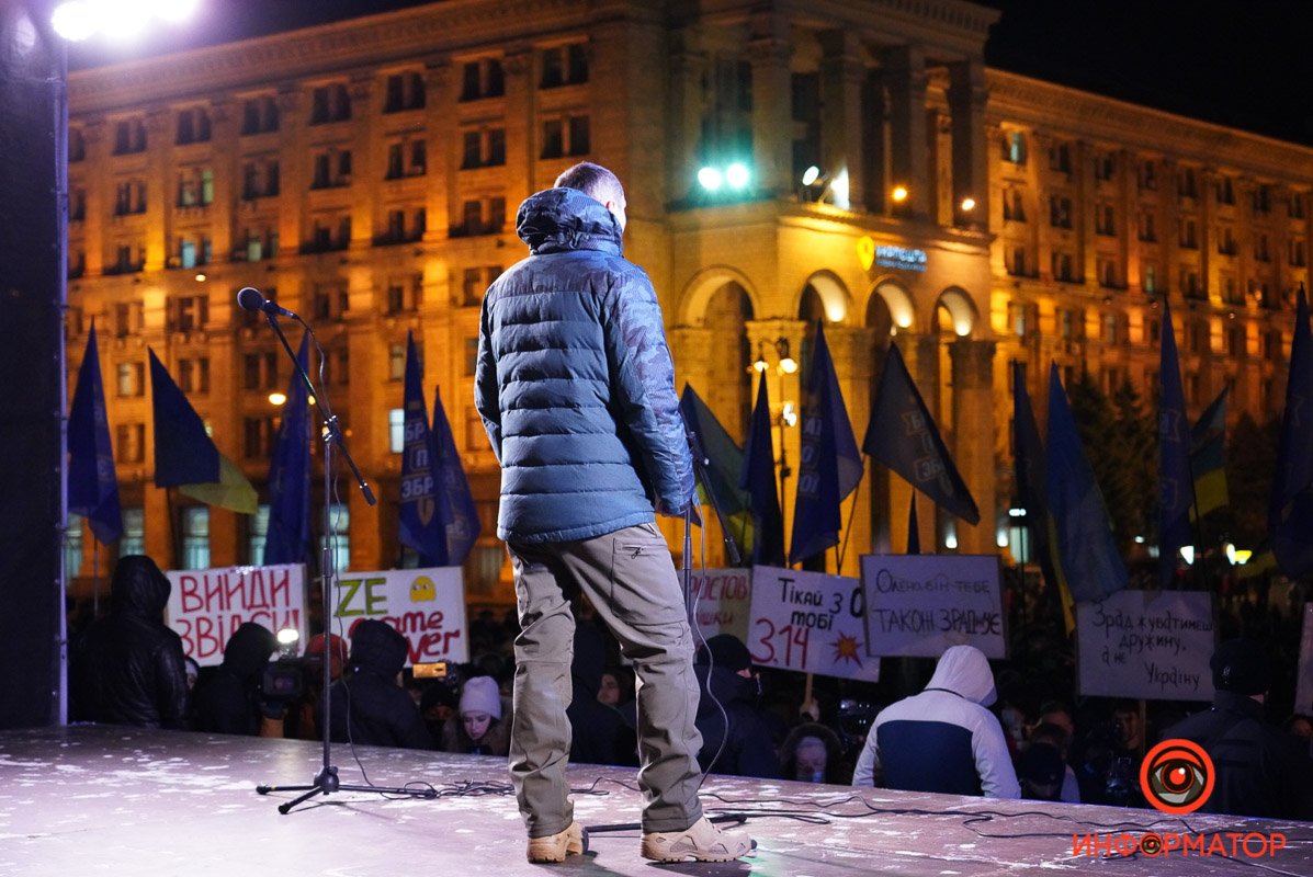 Тысячи людей митингуют на Майдане в Киеве. Хроника событий 5