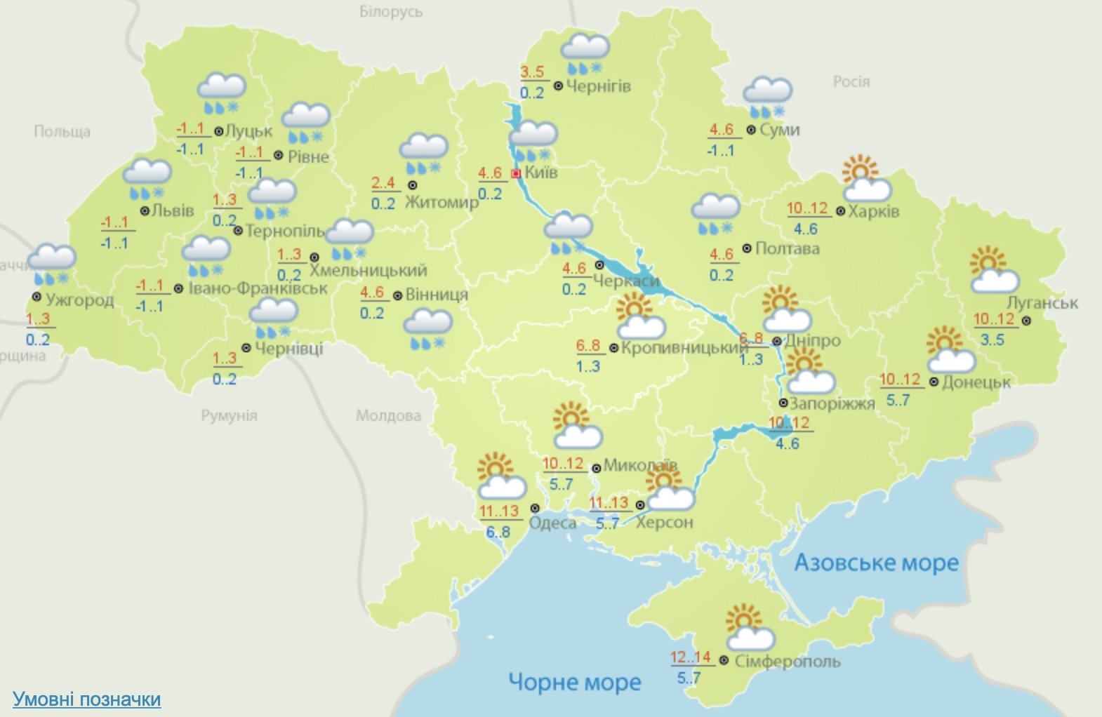 Мокрый снег с дождем и до - 1 мороза: погода в Украине на 3 декабря 1