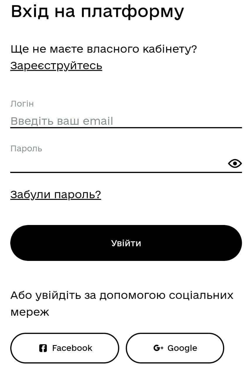 «Вам начислена помощь COVID-19»: мошенники «раздают деньги» через фейковый портал «Дія» 8