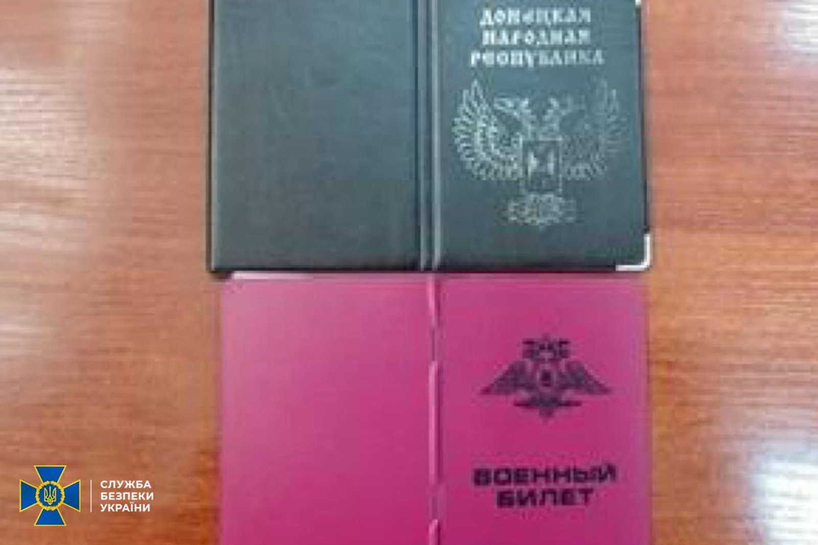 На Донбассе задержали боевика из группировки «Сомали»: у него нашли военный билет «ДНР» 1