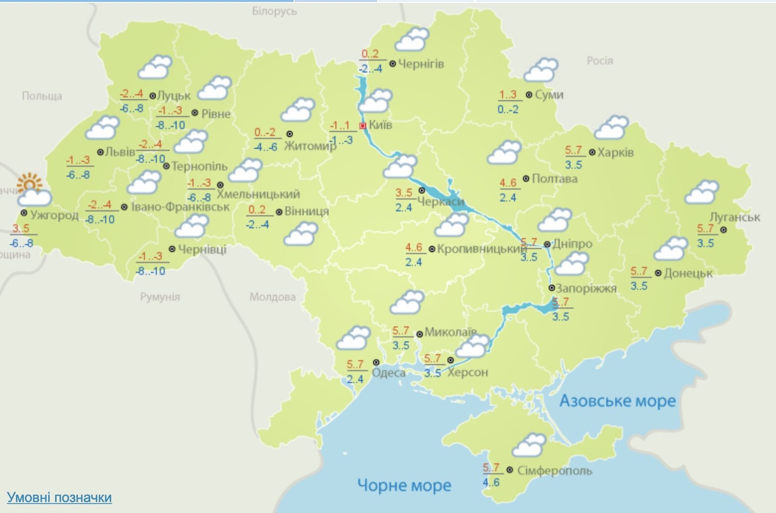 Дожди, мокрый снег и до - 10 мороза: погода в Украине на 9 декабря 1