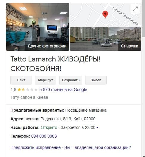 Рейтинг падает Рейтинг падает