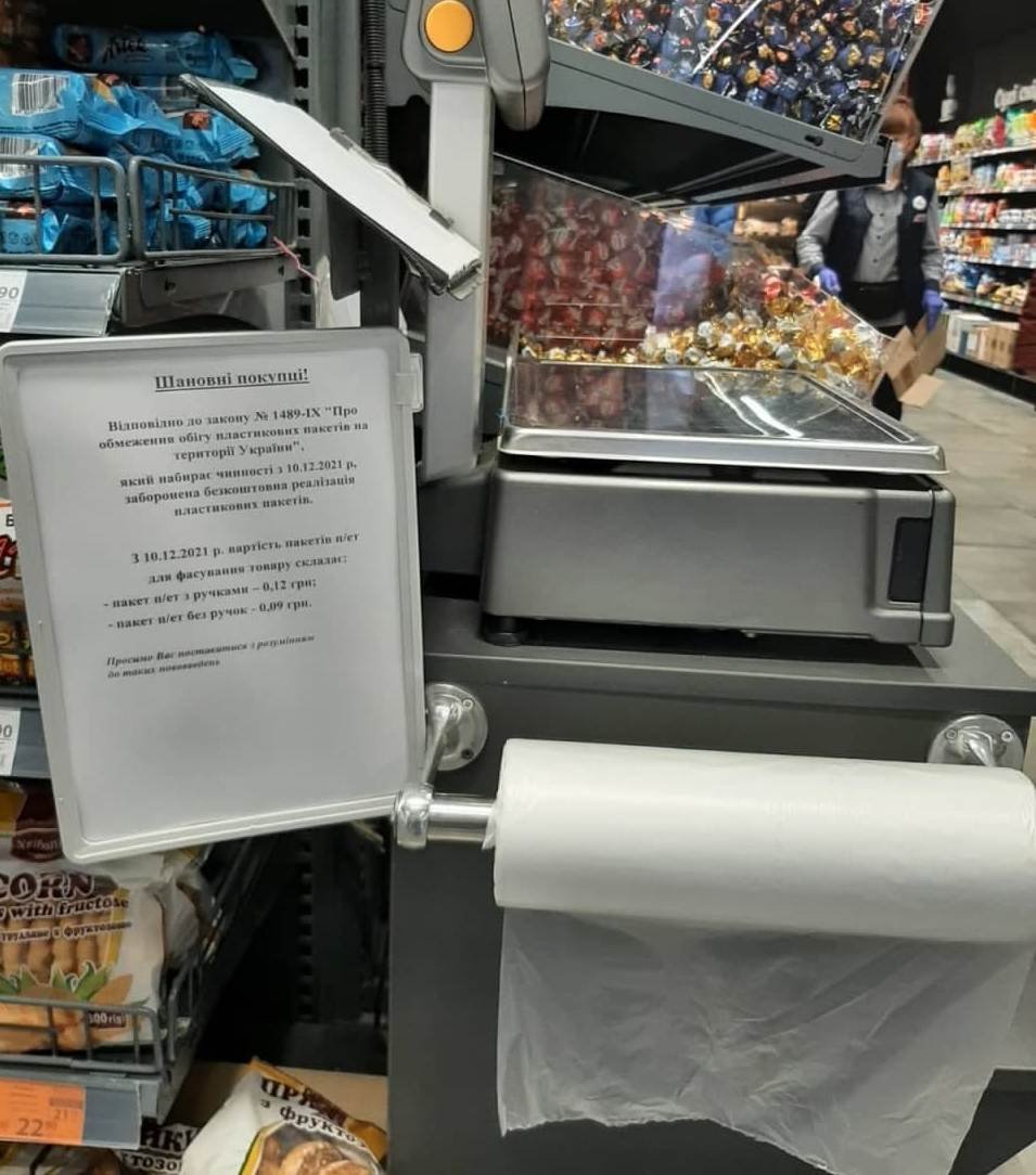 Пакеты-маечки в магазинах «АТБ» стали платными 3
