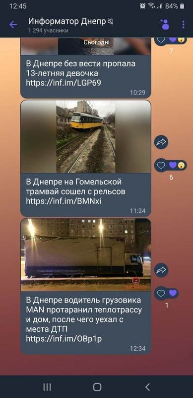 У Android-пользователей ссылки неактивны У Android-пользователей ссылки неактивны