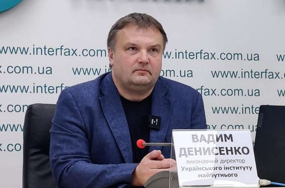 Денисенко Денисенко