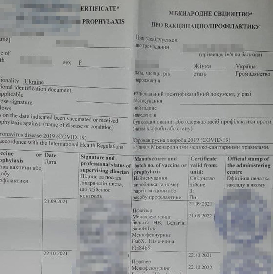В Киеве медик и полицейский заработали миллион гривен на  «липовых» COVID-сертификатах 3