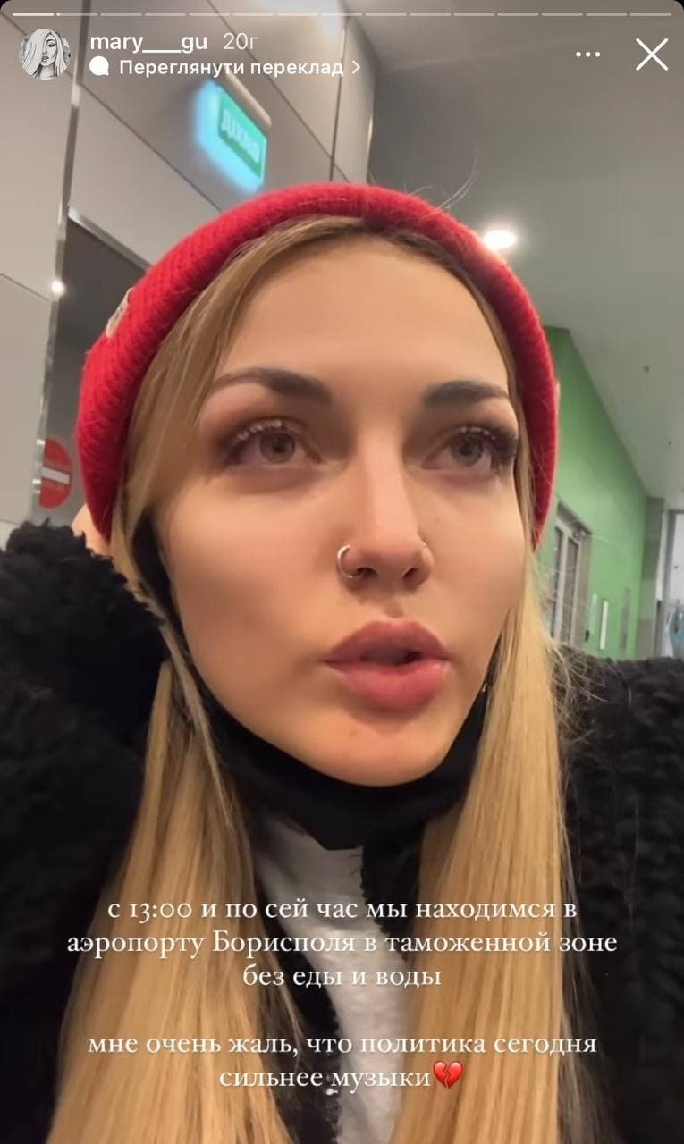 В Украину не пустили российскую певицу, которая ездила с концертами в Крым 1