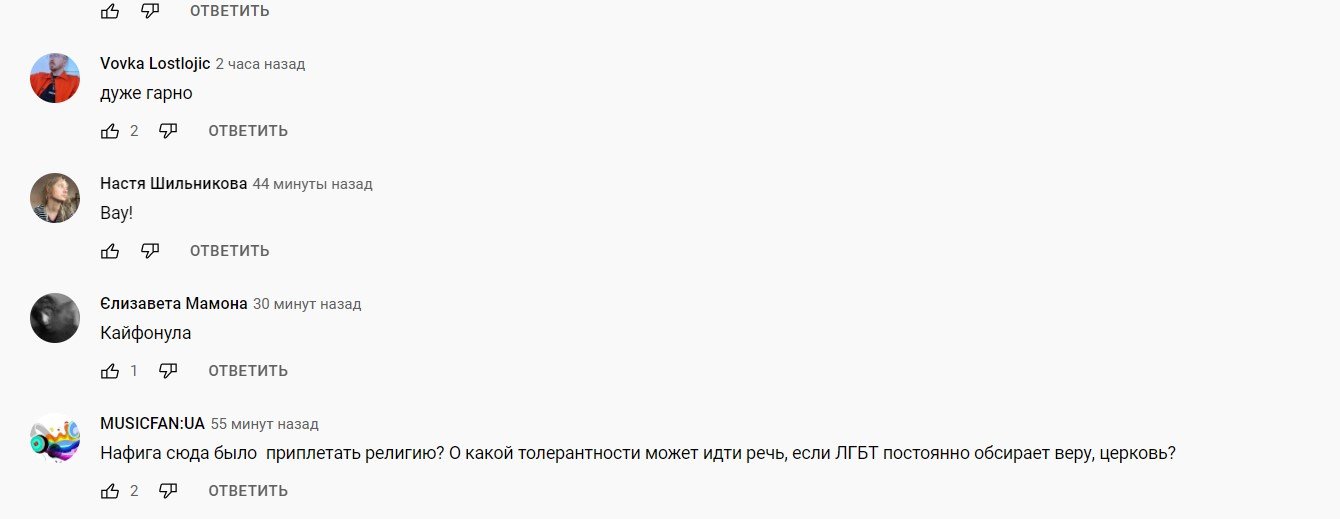 "Мій юний принц": в Україні вийшов тизер першого українського фільму про ЛГБТ 2