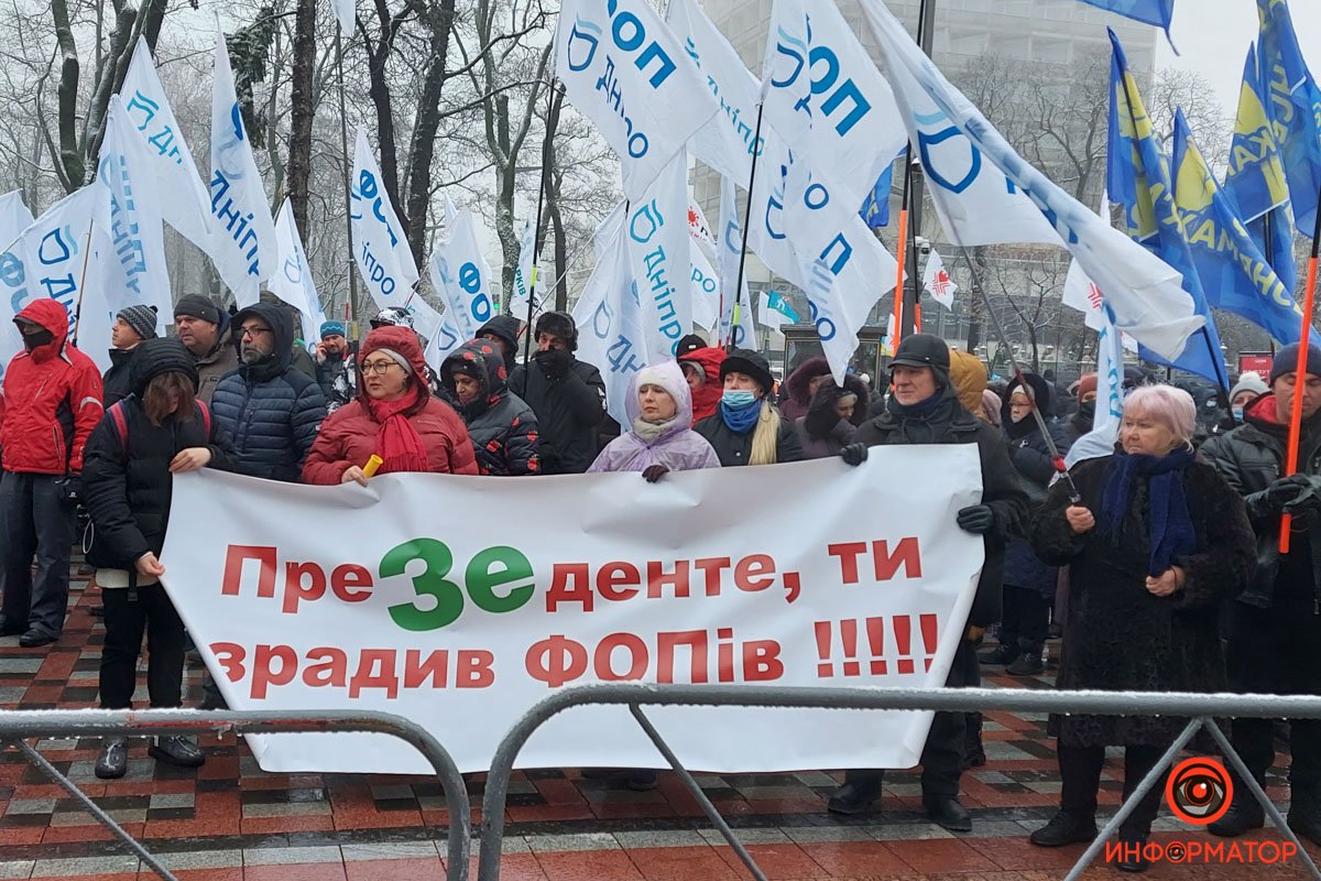 Под Радой митингуют ФОПы и три антивакцинатора 1