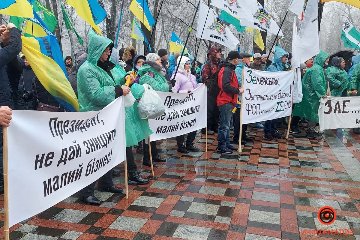 Под Радой митингуют ФОПы и три антивакцинатора 2