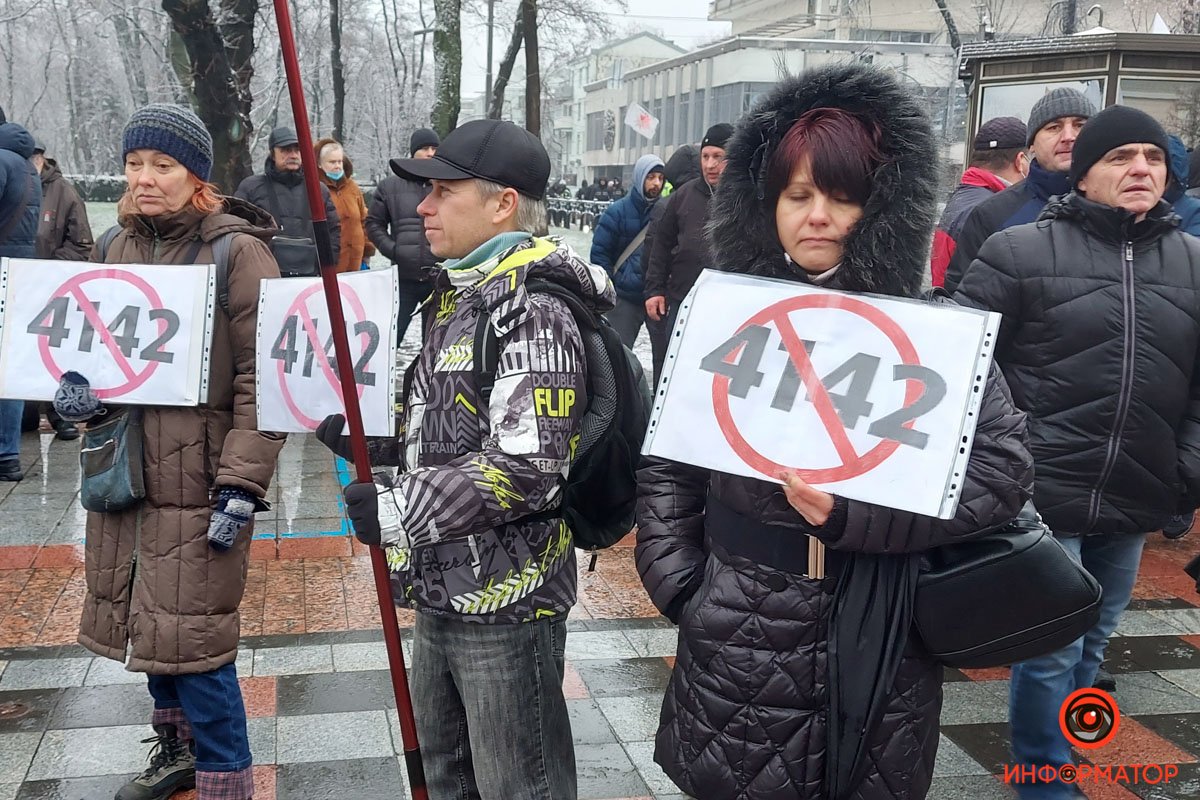 Под Радой митингуют ФОПы и три антивакцинатора 7
