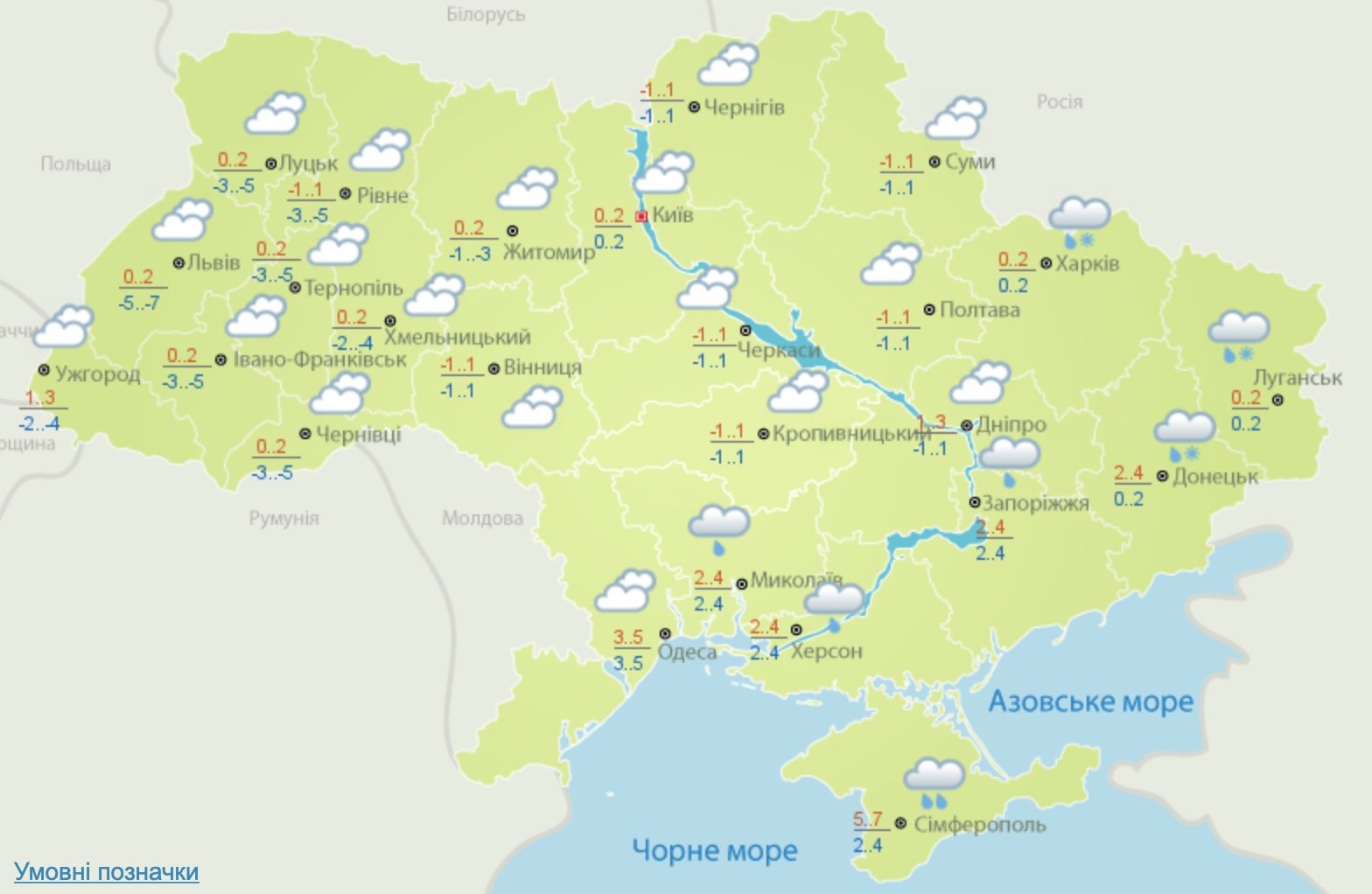 Мінлива хмарність: погода в Україні на 15 грудня 1