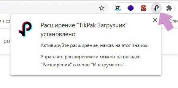 Як завантажити відео з TikTok: докладна інструкція 2