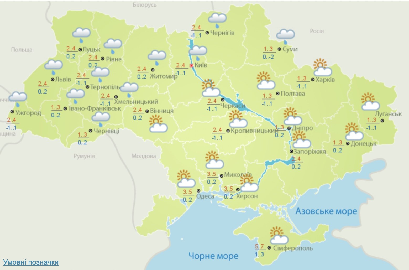 Дожди на северо-западе и до + 7 тепла: погода в Украине на 16 декабря 1