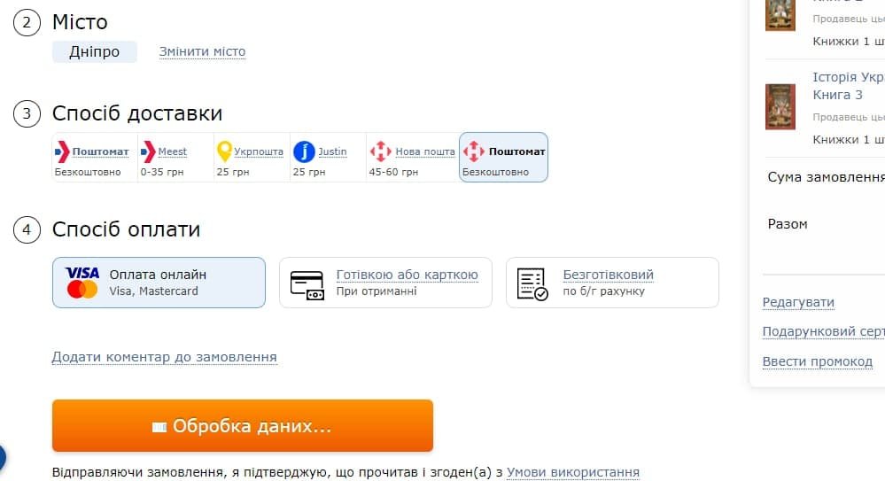 Бесконечная загрузка Бесконечная загрузка