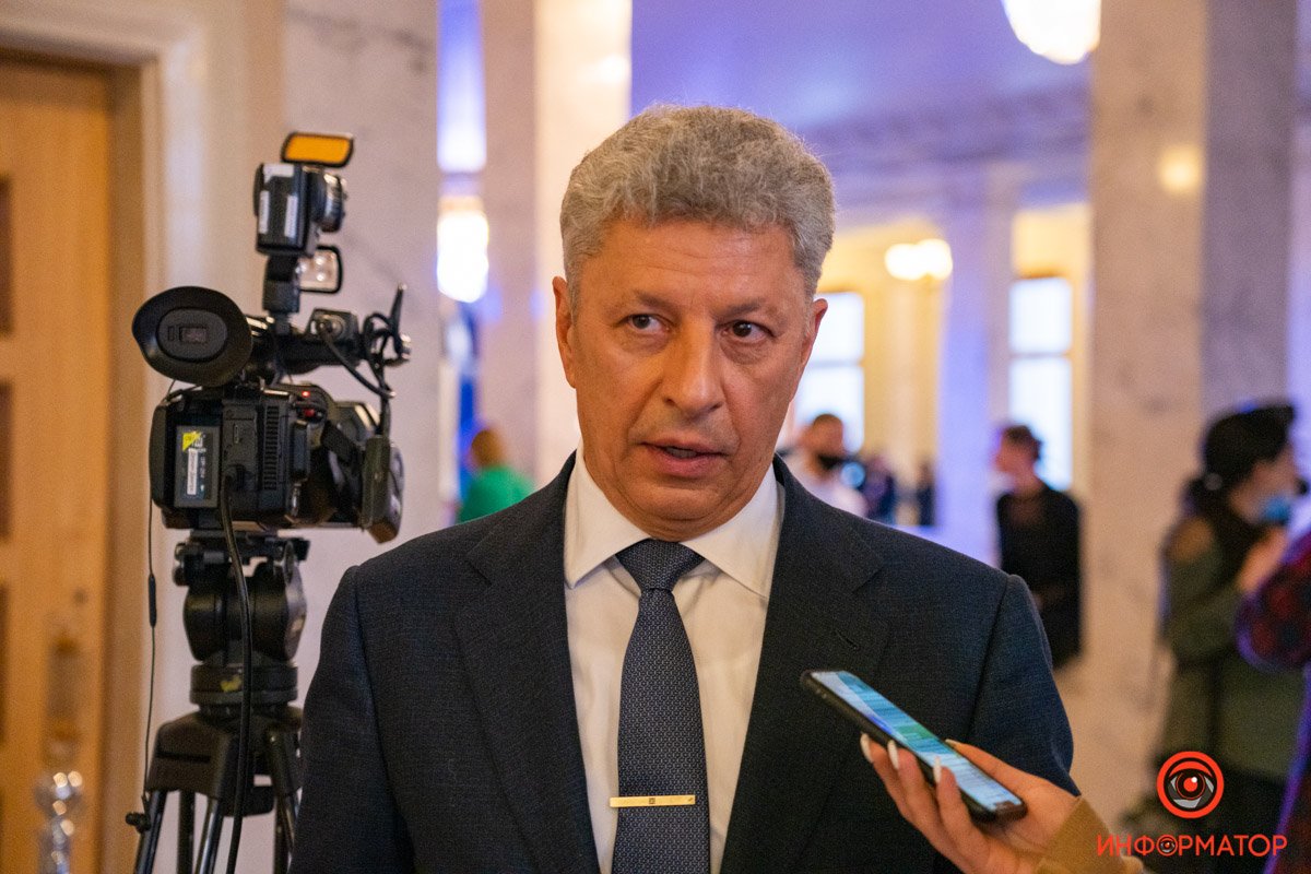 Бойко Бойко