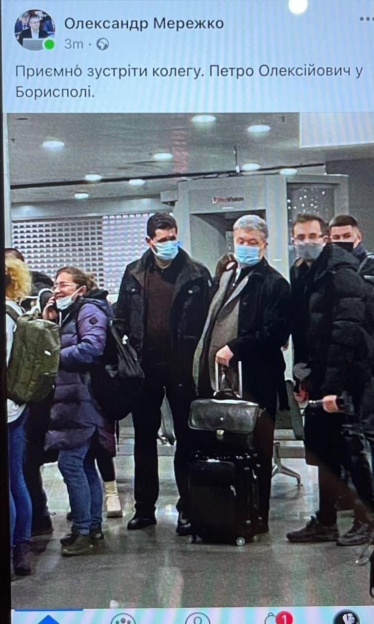 Порошенко пытались вручить повестку о вызове на допрос в ГБР: он сбежал от следователя 1