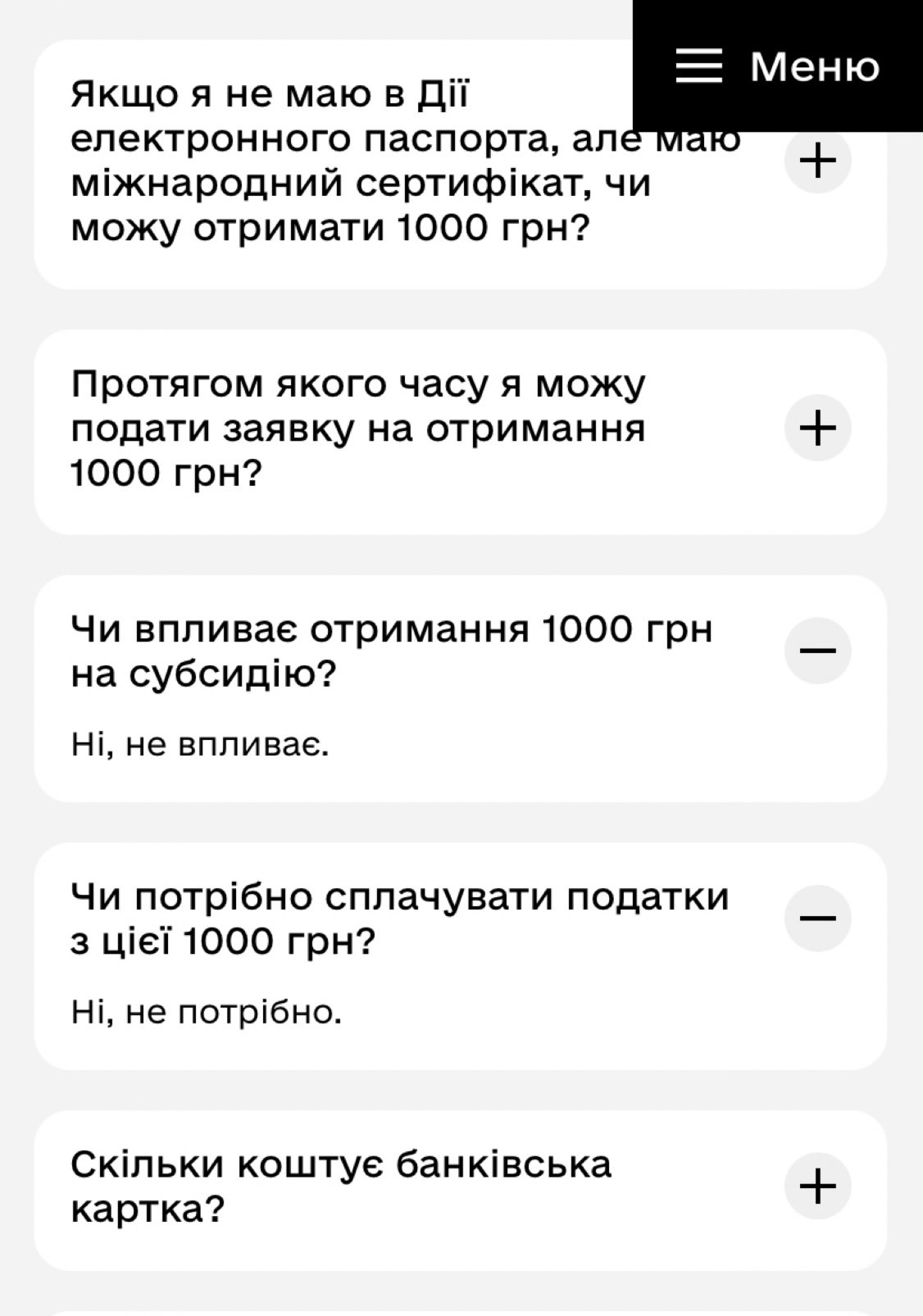 Податки з 1000 гривень від Зеленського: чи доведеться платити 1