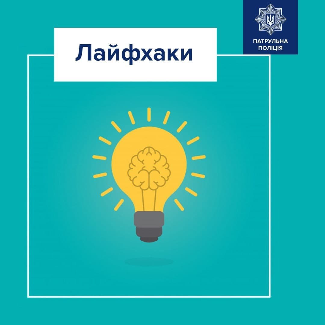 Как не попасть в ДТП на зимней дороге 1