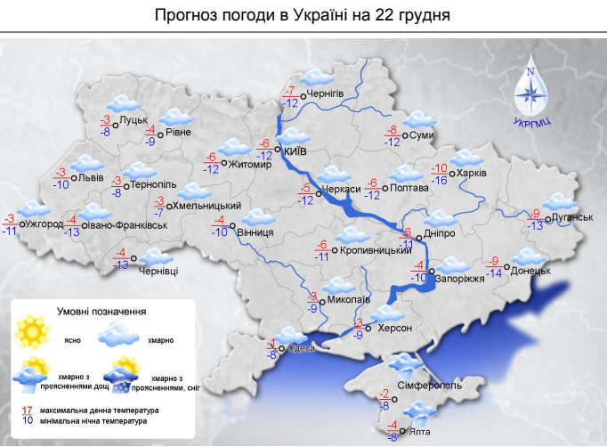 В Украину идёт антициклон ANNI: какой будет погода 1
