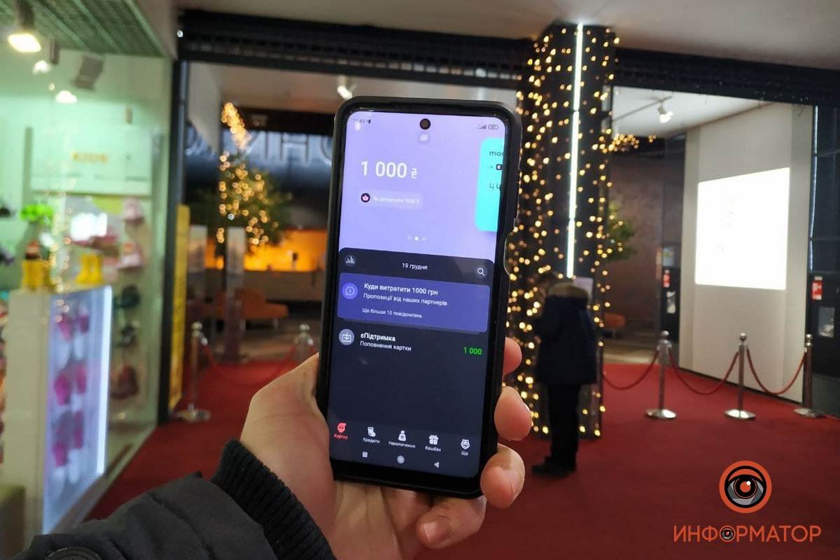 Реально ли купить пиво в кинотеатре за 1000 гривен от Зеленского: проверка 1