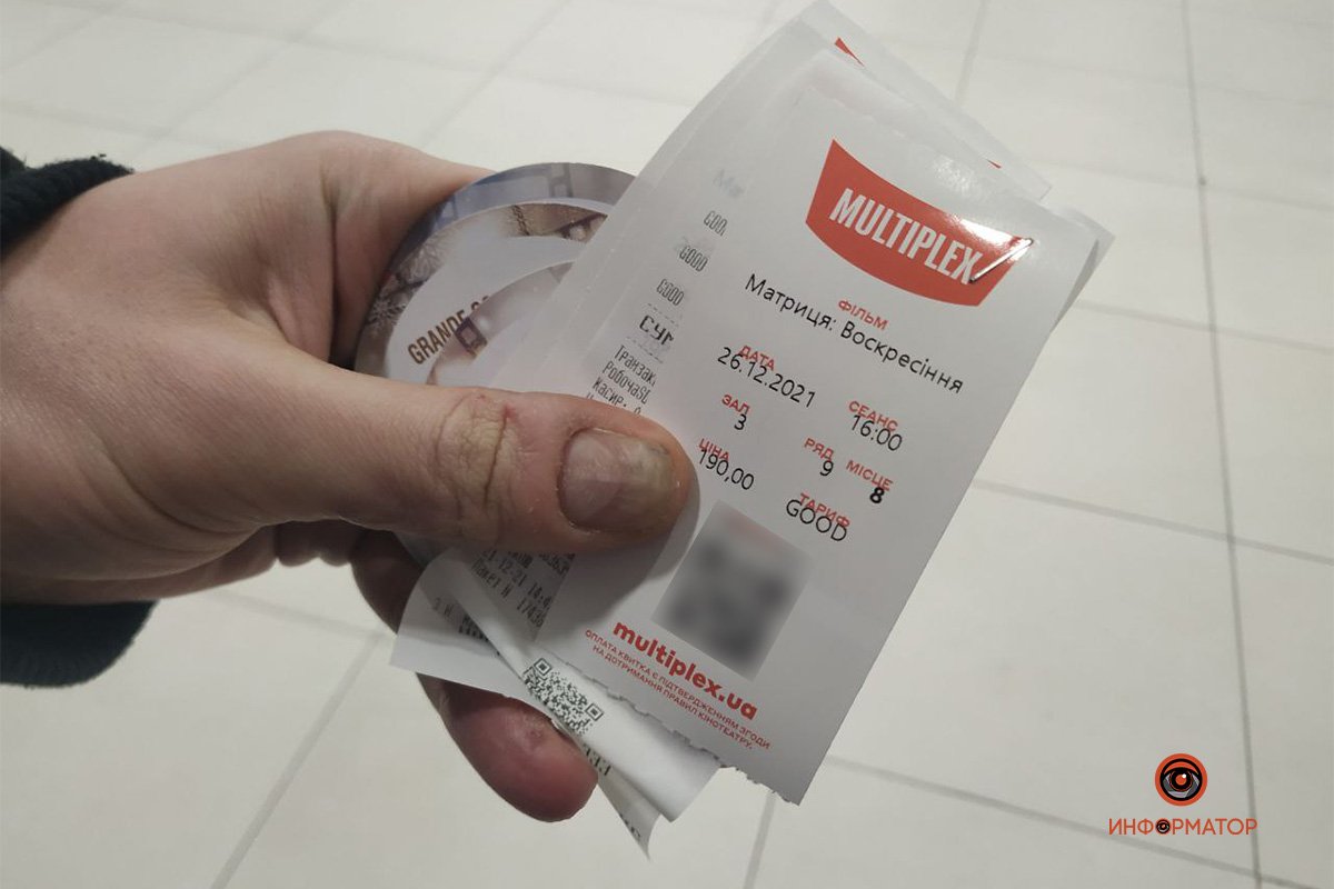 Реально ли купить пиво в кинотеатре за 1000 гривен от Зеленского: проверка 8