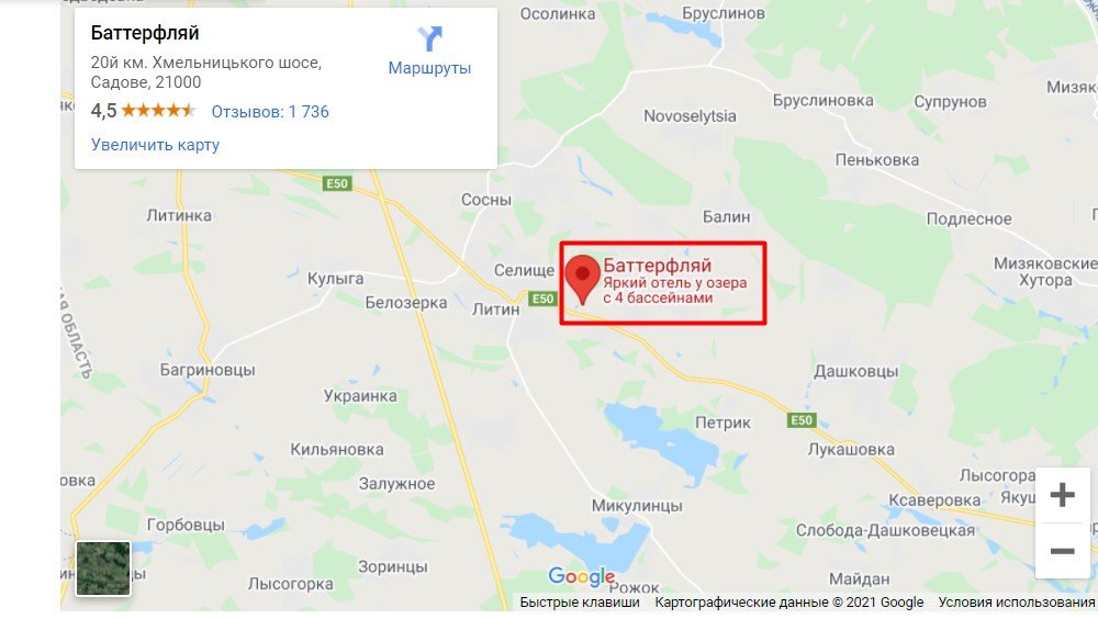 Пожар в загородном комплексе «Баттерфляй» под Винницей: один человек погиб, больше 30 эвакуированы 1