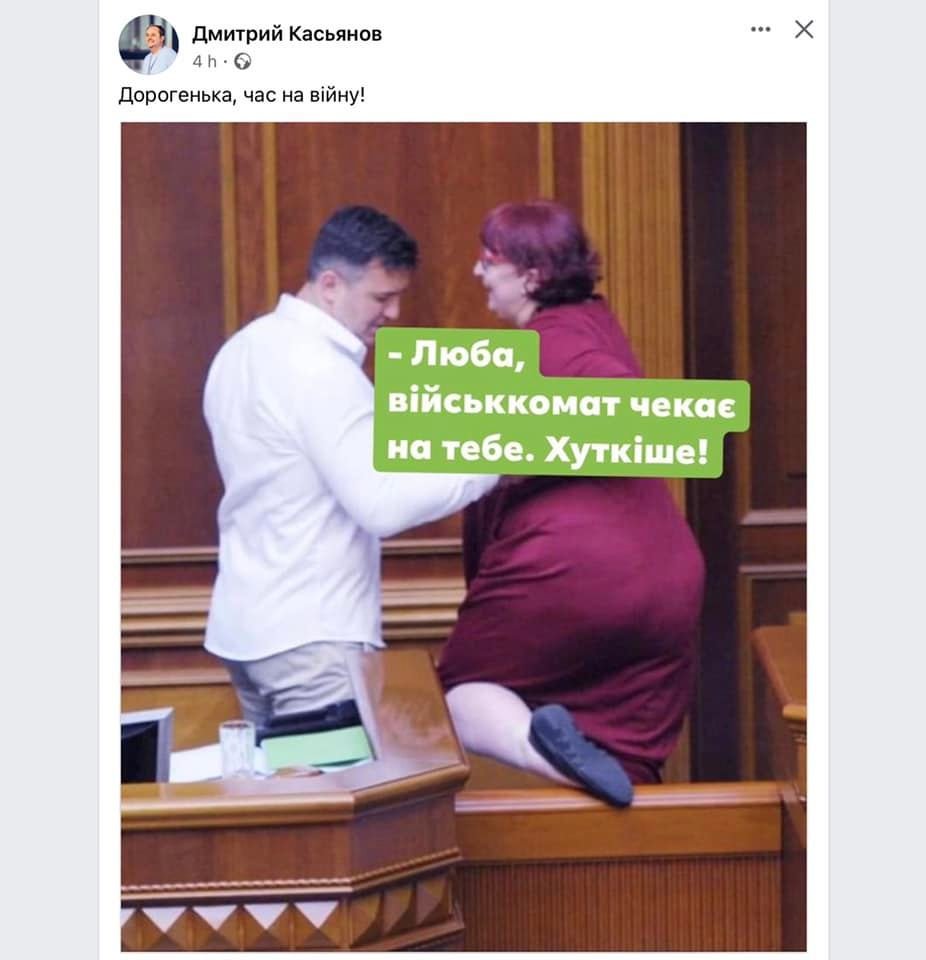 Як в Україні відреагували на новину про військовий облік для жінок: найкращі меми та пости у соцмережах 10