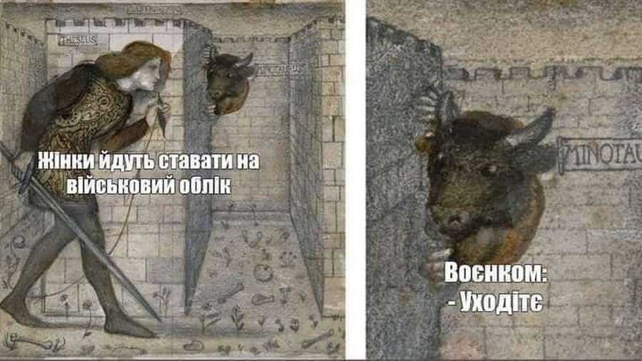 Як в Україні відреагували на новину про військовий облік для жінок: найкращі меми та пости у соцмережах 14