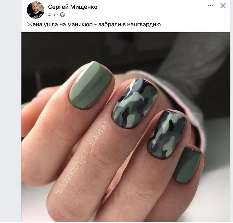 Як в Україні відреагували на новину про військовий облік для жінок: найкращі меми та пости у соцмережах 15