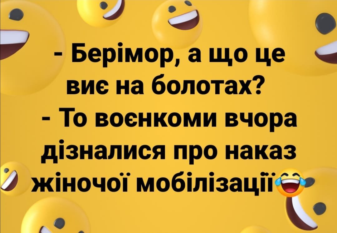Як в Україні відреагували на новину про військовий облік для жінок: найкращі меми та пости у соцмережах 19