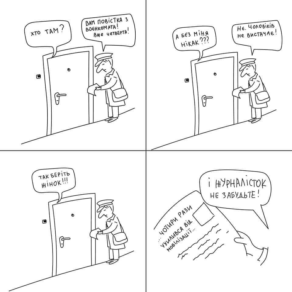 Як в Україні відреагували на новину про військовий облік для жінок: найкращі меми та пости у соцмережах 20