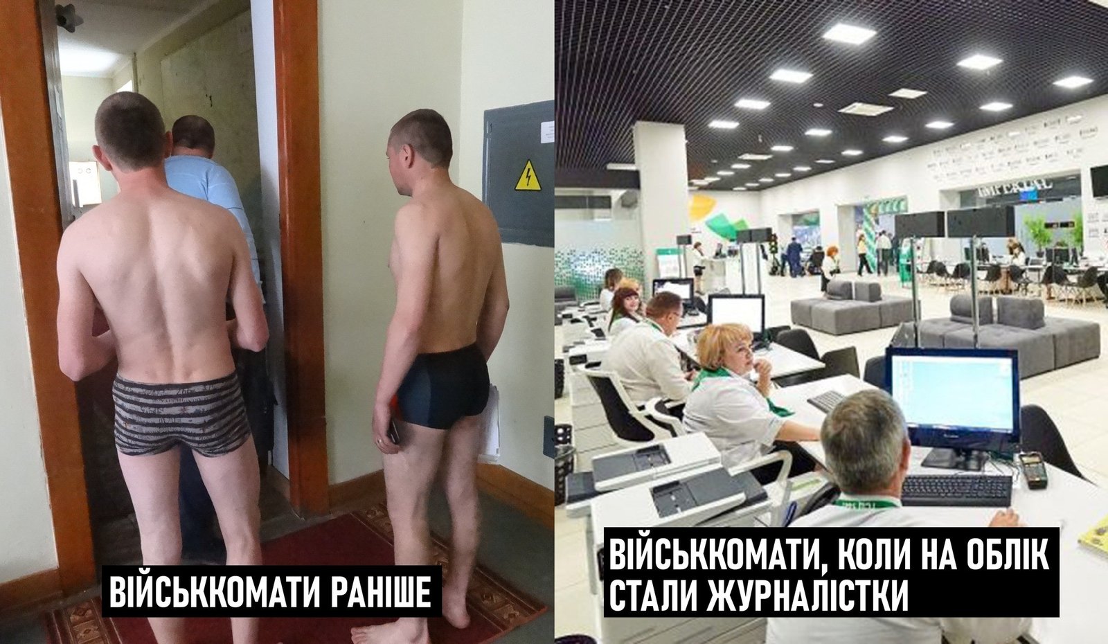 Як в Україні відреагували на новину про військовий облік для жінок: найкращі меми та пости у соцмережах 24