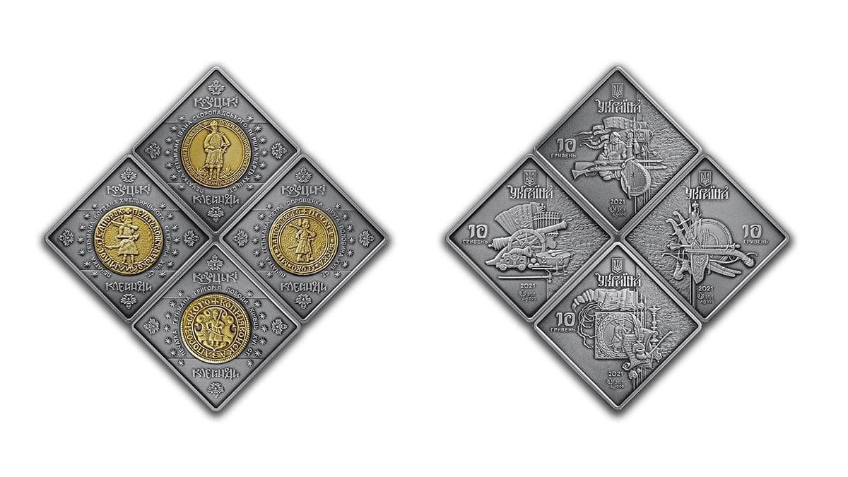 В Украине появится новая монета в форме ромба 2