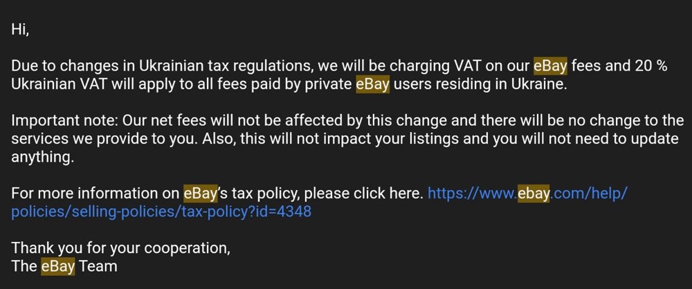 Послуги eBay коштуватимуть українцям на 20% дорожче 1