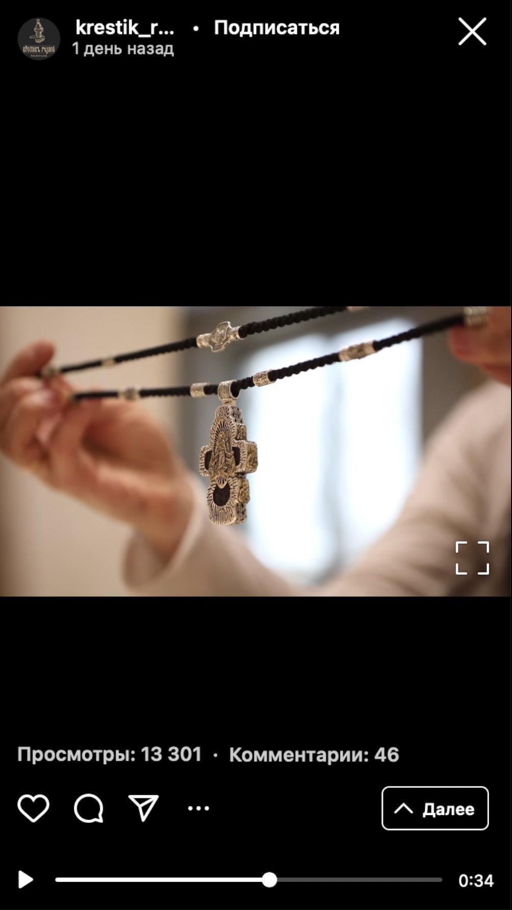 Ломаченко отправил свои олимпийские медали в Россию: там из них сделали крестик для его отца 1