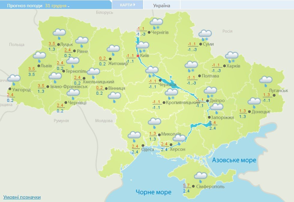 Какой будет погода на Новый год: прогноз 2