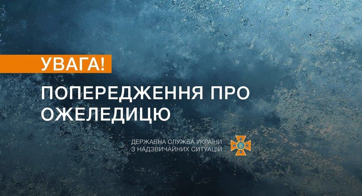 Засыпанные дороги и парализованный транспорт: города Украины накрыл снегопад 20