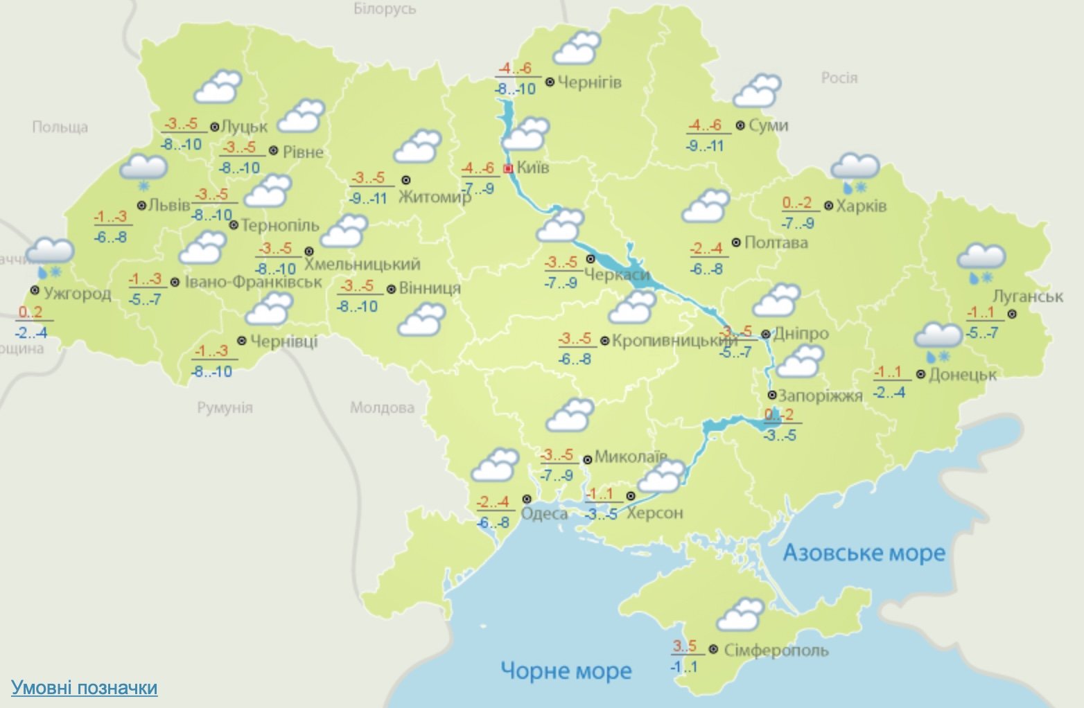 Снег и до - 11 мороза: погода в Украине на 29 декабря 1