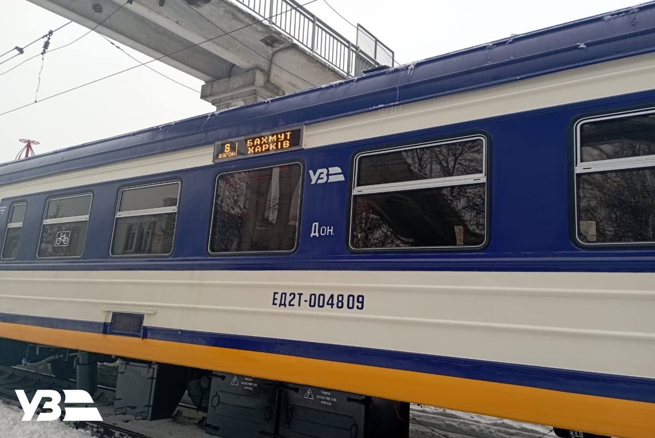 «Укрзалізниця» з'єднає Донецьку та Харківську області новим маршрутом 2