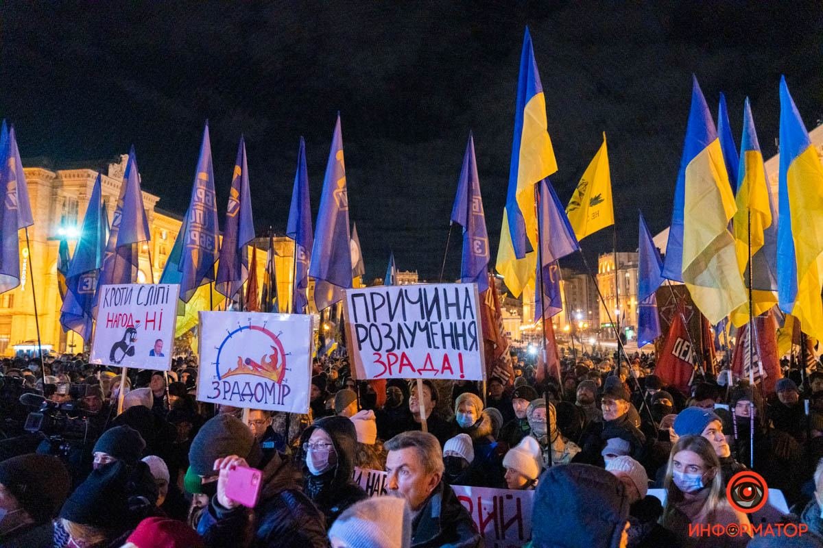 Майдан 2021 Майдан 2021
