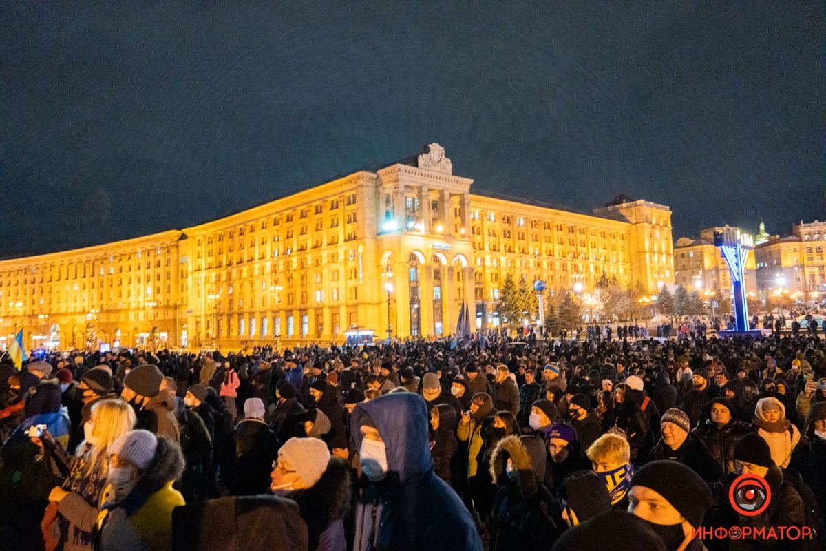 Майдан 2021 Майдан 2021