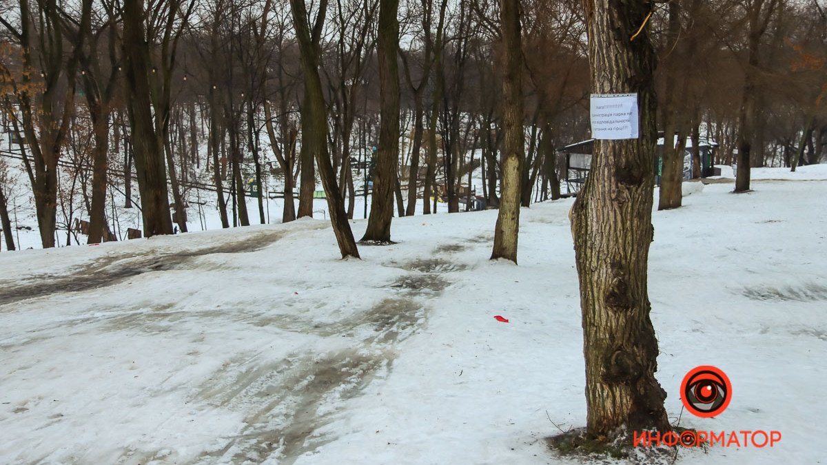 В Днепре мужчина катался с дочкой на санках и погиб 5