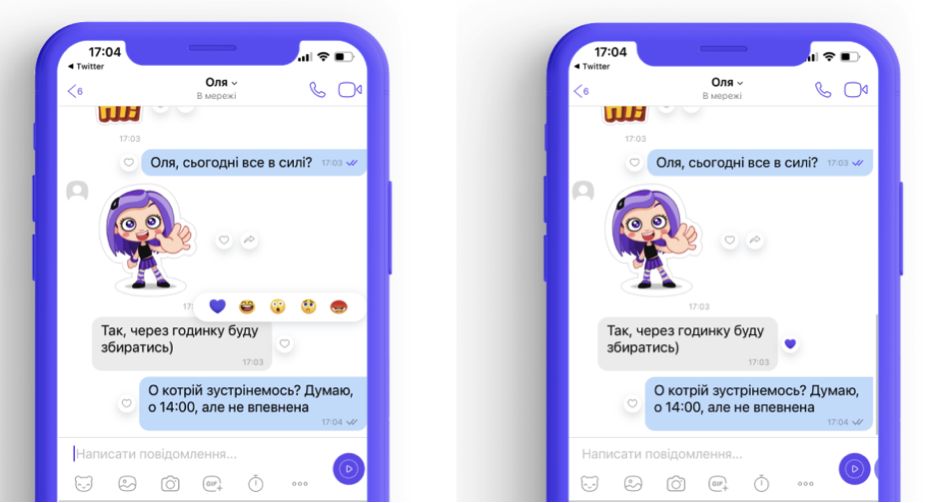 Реакции