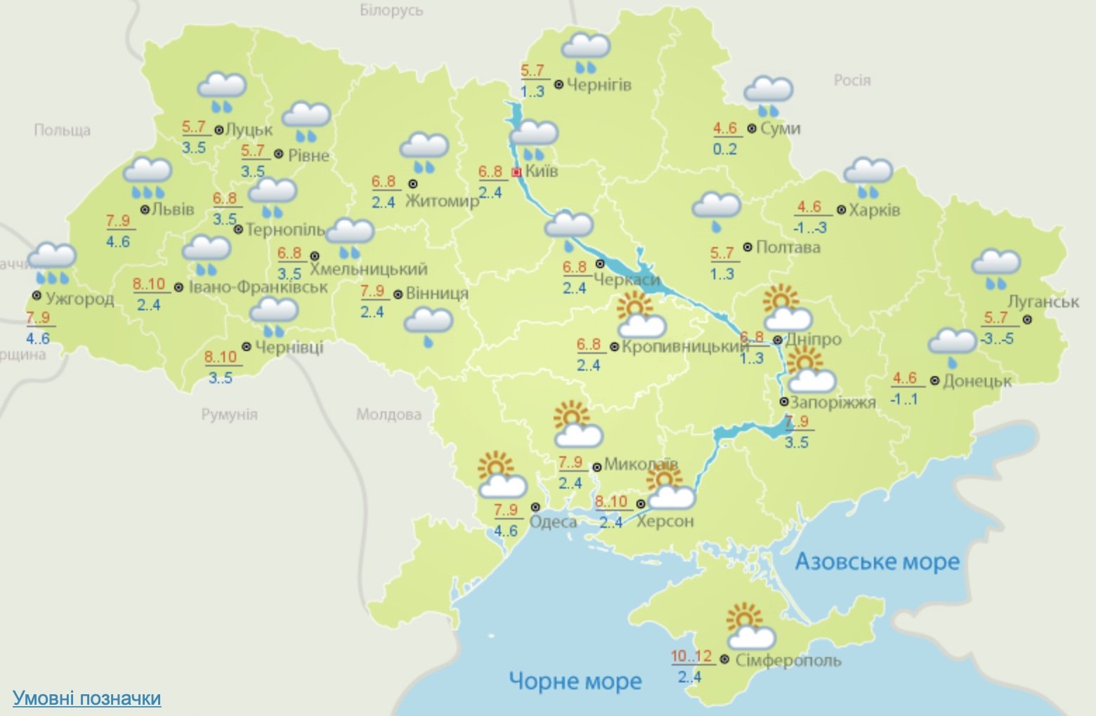 Дождь, снег и мороз в восточных областях: погода в Украине на 5 января 1